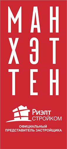 Главная