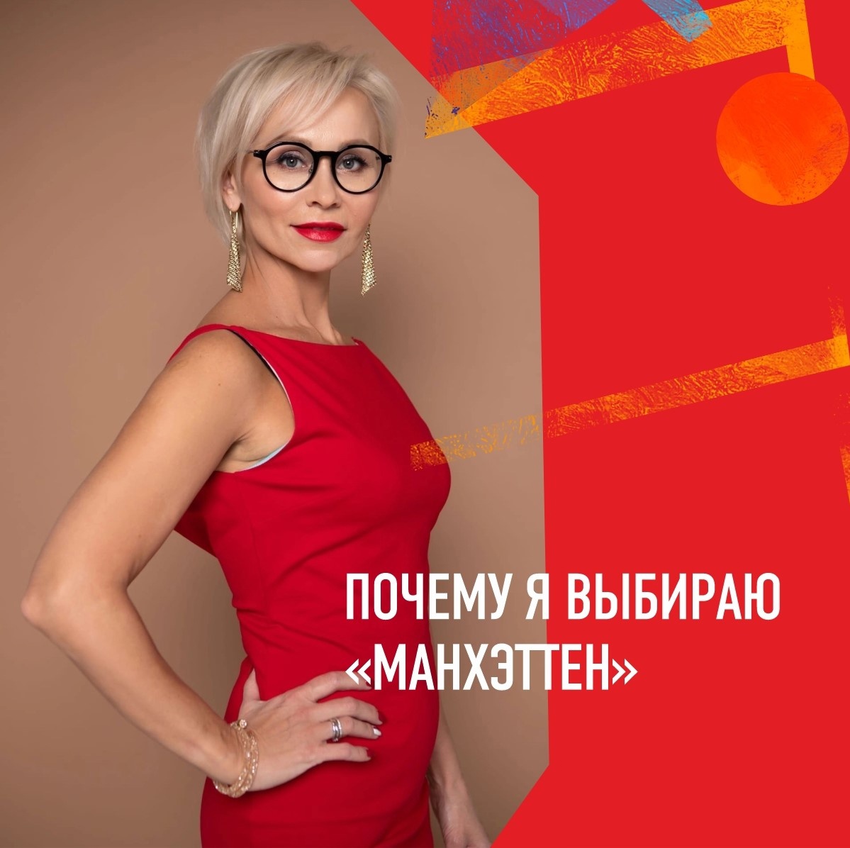 Она живет на манхэттене кто поет